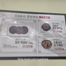 선운산 한우 이미지