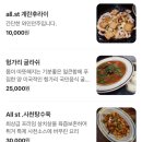 비스트로올 | 야탑역 근처 점심 및 회식 맛집 추천<비스트로올> 내돈내산 후기