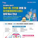 월성1동행정복지센터 이미지