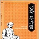 다스칸 네이버블로그