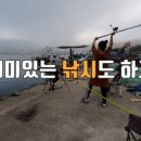 경주 감포 전촌항 생활낚시 이미지