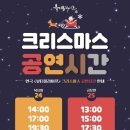 뷰티풀건강 | 대학로 연극 데이트 추천 뷰티풀라이프 공연 후기