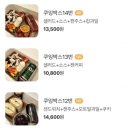 쿠잉케이터링 이미지