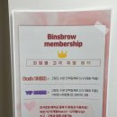 빈스브로우