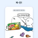 해피토스 이미지