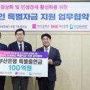 서울신용보증재단빌딩 이미지