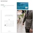 6087 | 23. 잇츠카드 포토청첩장 + 모바일 제작 후기 (Promise You(PH6087))