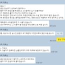 셀러픽 어플 출시 예정 (테스트 버전 사용 후기)