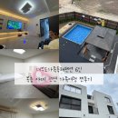 아띠온시스템 | 대부도가족독채펜션 6인 복층 아띠펜션 가족여행 내돈내산찐후기