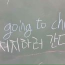 남영돈