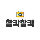 맘스터치옥동점 이미지