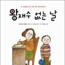 킴즈스퀘어