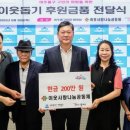 사랑나눔공동체 이미지