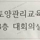 (주)영동상사 이미지