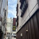 울릉도모텔 | 울릉도 저동 숙소 아라호텔 솔직후기, 울릉도 저동 위치좋은 숙소후기