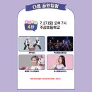 창진초등학교 이미지