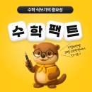 머리하는 박쌤