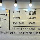 대향흑돼지 이미지