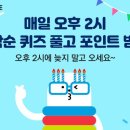 씨제이원