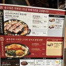 [이수역 감성 카페] 레발콩 ♥️ 솥고집 사당 내돈내산 솔직후기