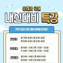 유레카국어논술학원 이미지