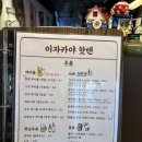 태릉입구 맛집 분위기 깡패 ...🖤[핫텐]공릉 데이트 여기서 해 유〰️