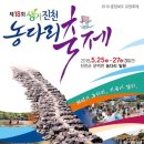 농다리전시관 네이버블로그