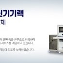 신우통신 이미지