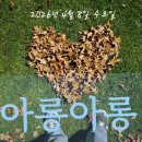 플러팅🤭 이미지