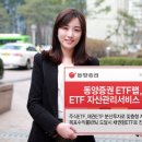 주식투자와 자산관리 이미지