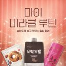 (주)리앤씨바이오