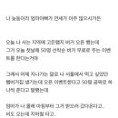 70대 엄마의 딸 을 위한 햄버거 이미지