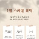 림스요가