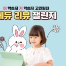우리아이교육 이미지