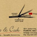 다빈치오락실 이미지