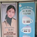 알리스타케냐커피경주 이미지