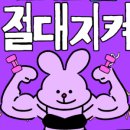 옐로우짐 내당점 이미지