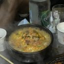 쭈꾸미숯불구이집