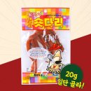 한양식품 쇼핑하우