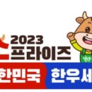 소진한우 네이버블로그