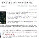 어장관리 이미지