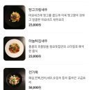 청 중화요리 티스토리