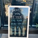 청수양꼬치 이미지