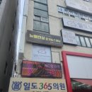 뉴메디칼 | [후기] 번지피지오가 레벨별로 있는 제주 <뉴밸런싱요가&amp;필라테스>