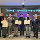 형제부분정비 루리웹게임뉴스