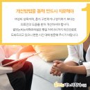 잘보는비뇨의학과의원 이미지