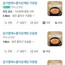 길가옆에누룽지삼계탕 - 청주시 청원구 중앙로 186-4 | 길가옆에누룽지삼계탕