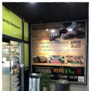 스시쿡 이미지