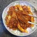 신여사네