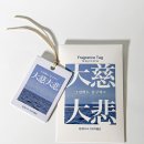 범어사 성보박물관 이미지